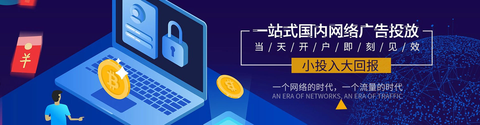 鲤城信息流怎么做